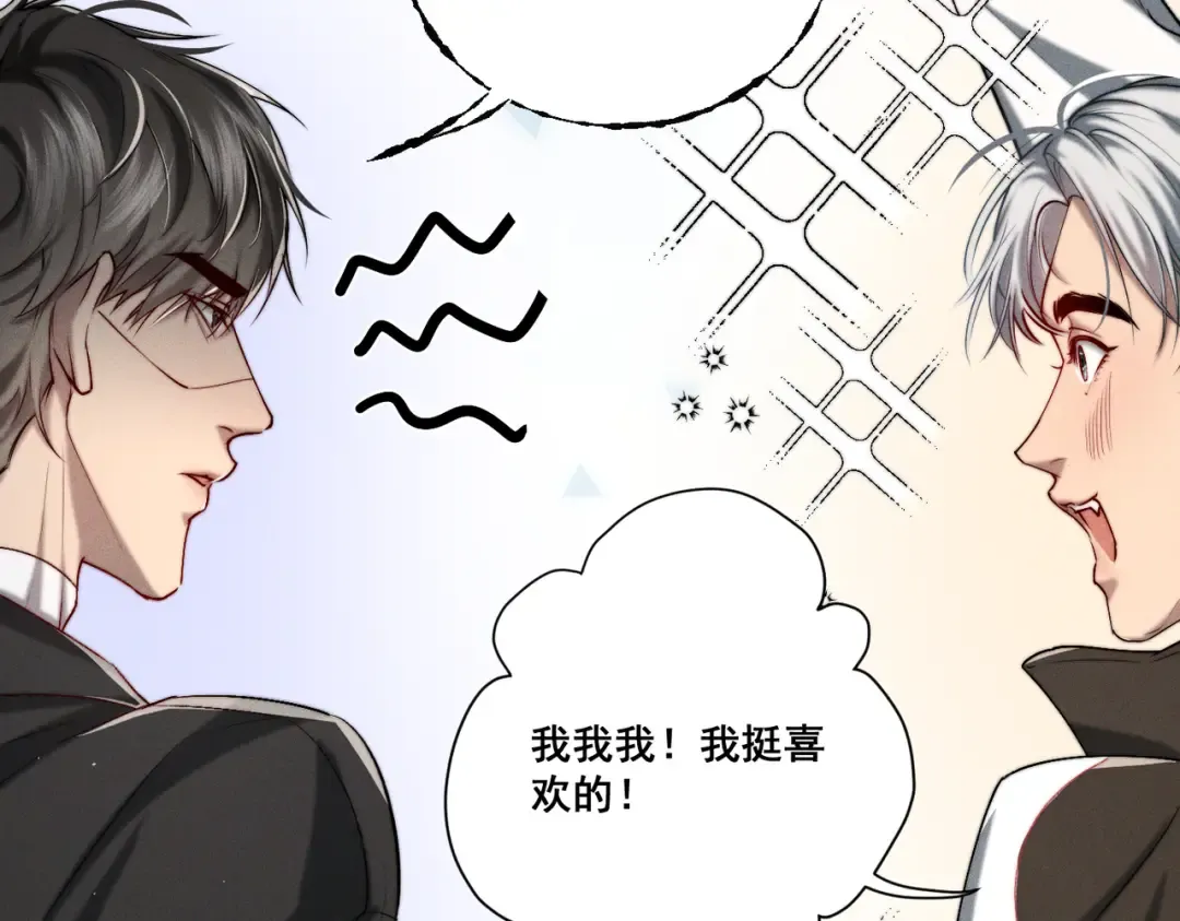 005 你终于回来了 第44页