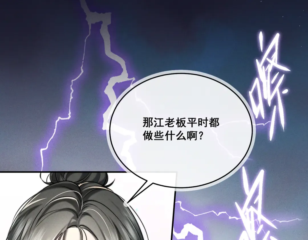 005 你终于回来了 第46页