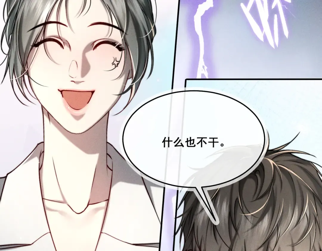 005 你终于回来了 第47页