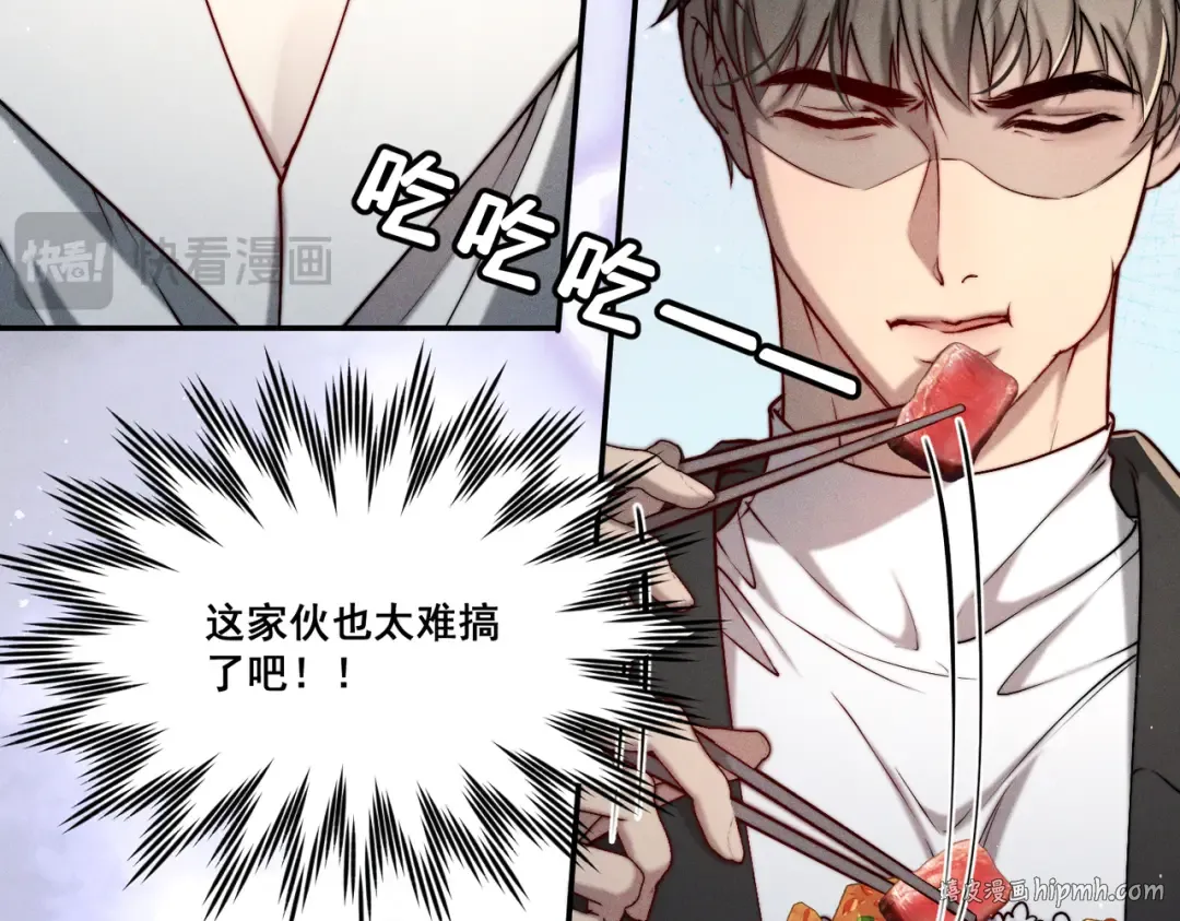 005 你终于回来了 第48页
