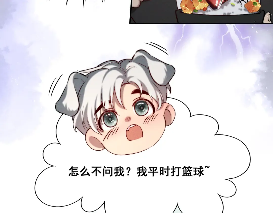 005 你终于回来了 第49页