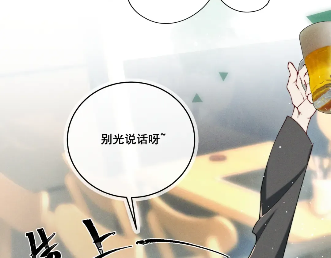 005 你终于回来了 第50页