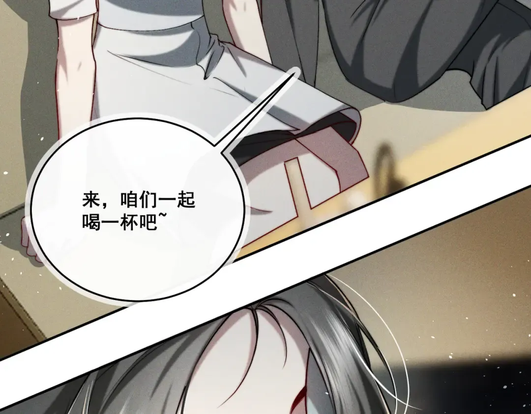 005 你终于回来了 第52页