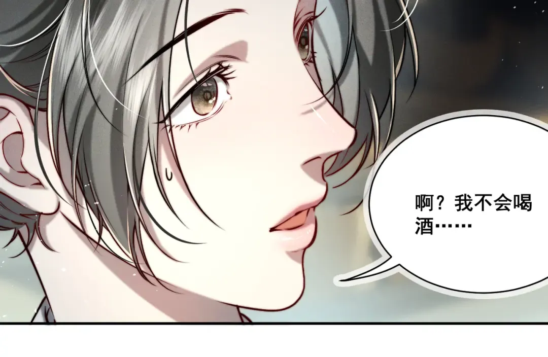 005 你终于回来了 第53页