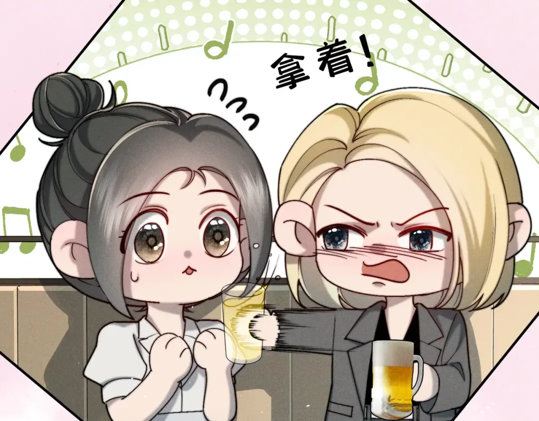 005 你终于回来了 第55页