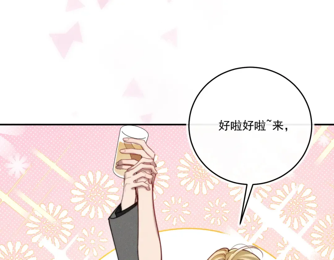 005 你终于回来了 第57页