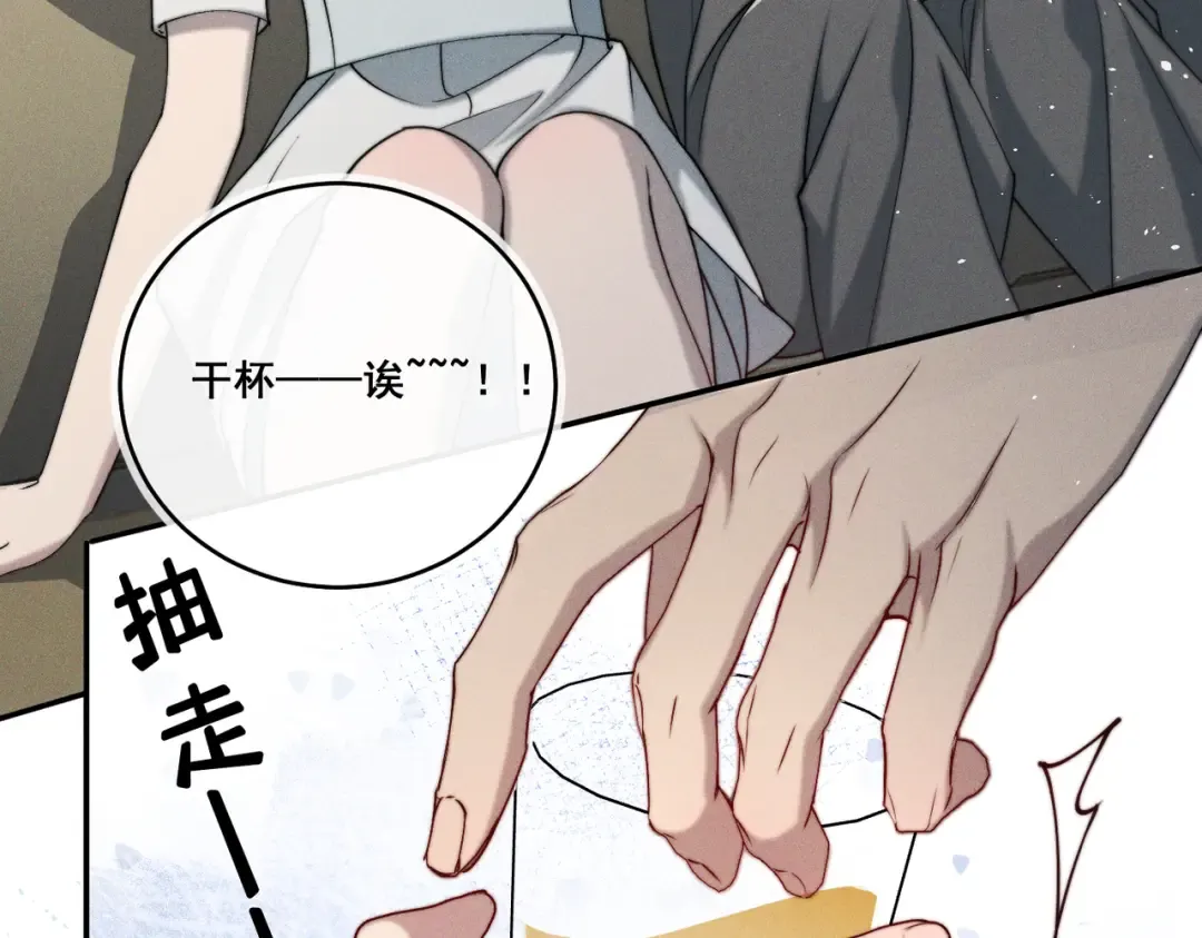 005 你终于回来了 第59页