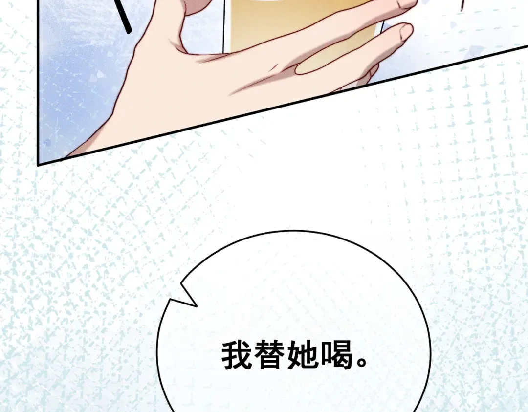 005 你终于回来了 第60页