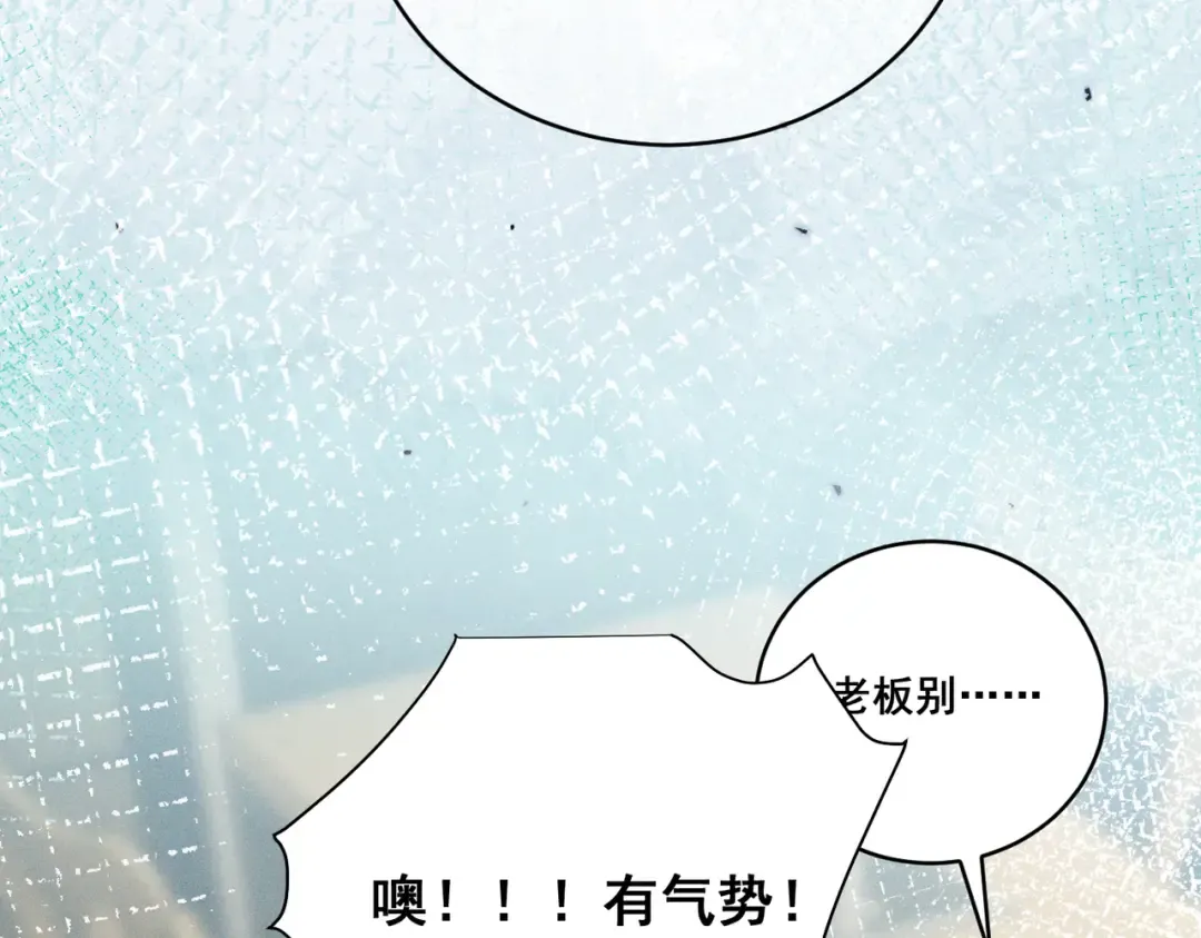 005 你终于回来了 第61页