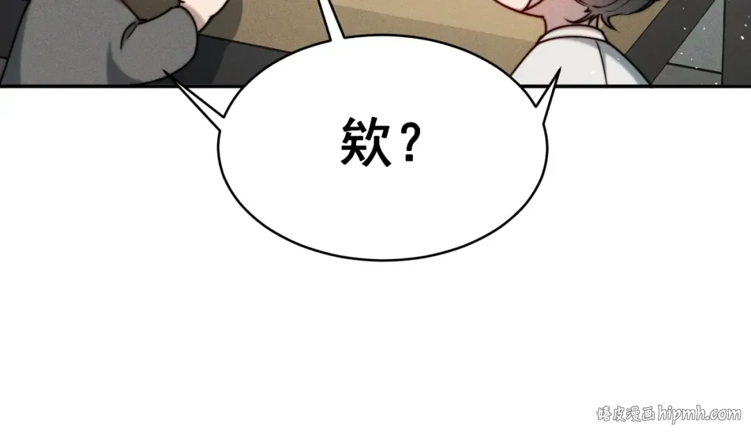 005 你终于回来了 第72页