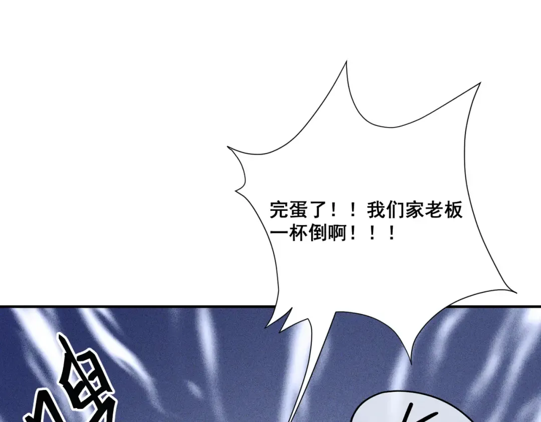 005 你终于回来了 第73页