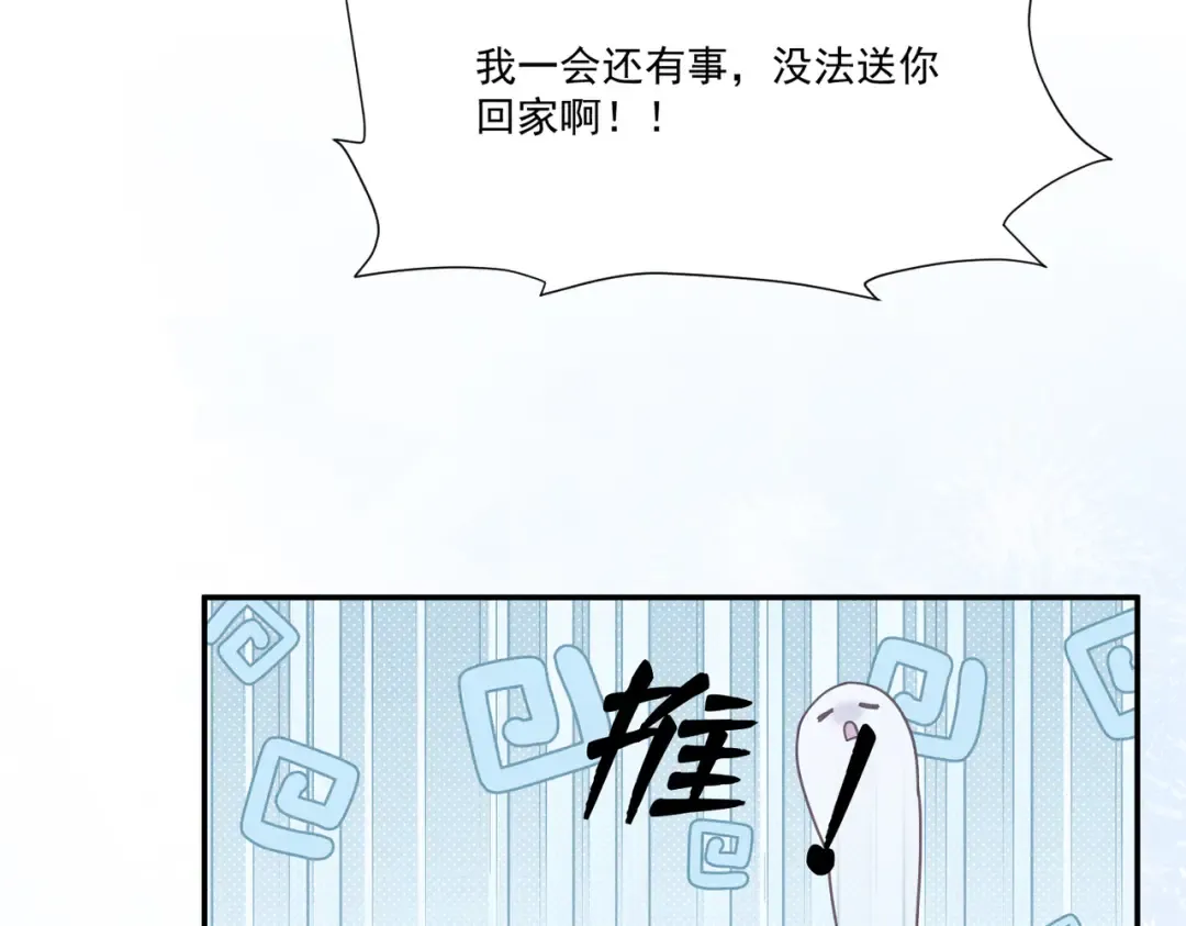 005 你终于回来了 第76页
