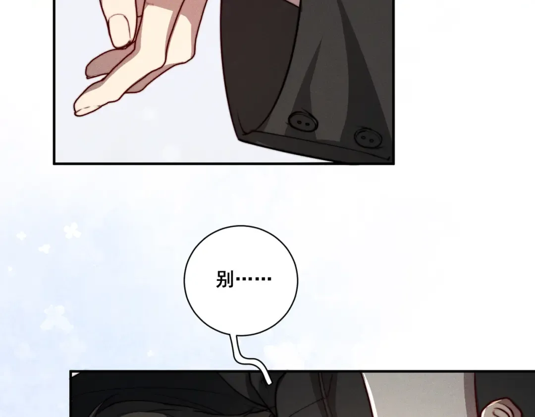 005 你终于回来了 第84页