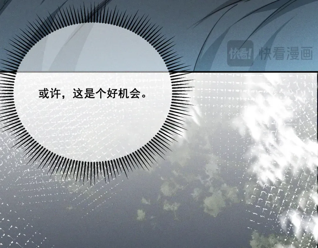 005 你终于回来了 第89页