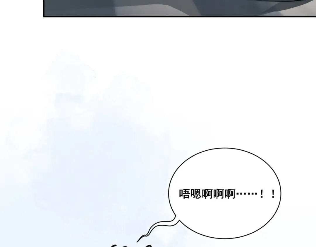 005 你终于回来了 第95页
