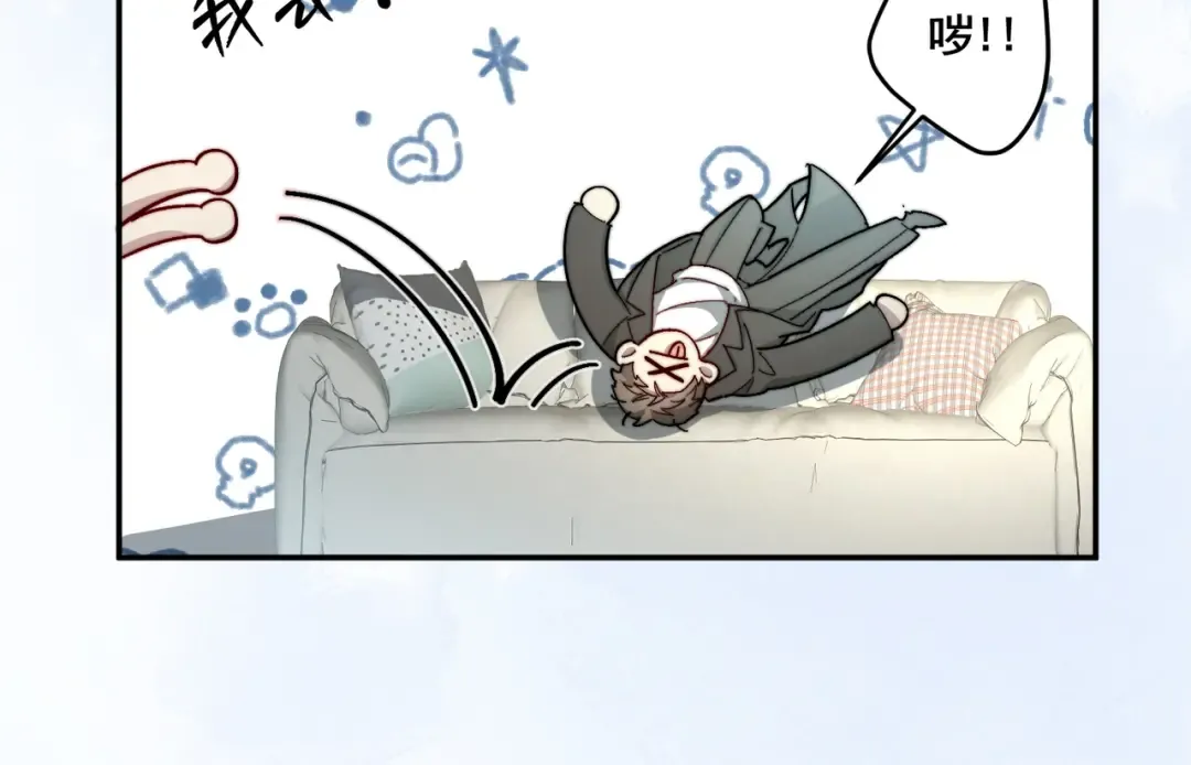 005 你终于回来了 第97页