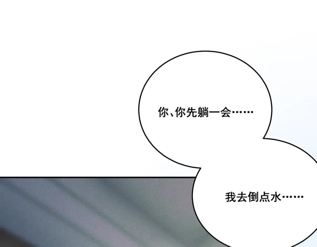 005 你终于回来了 第98页