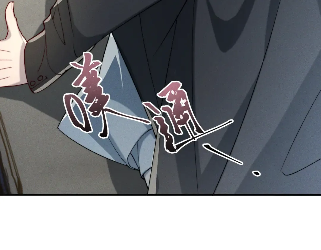 005 你终于回来了 第106页