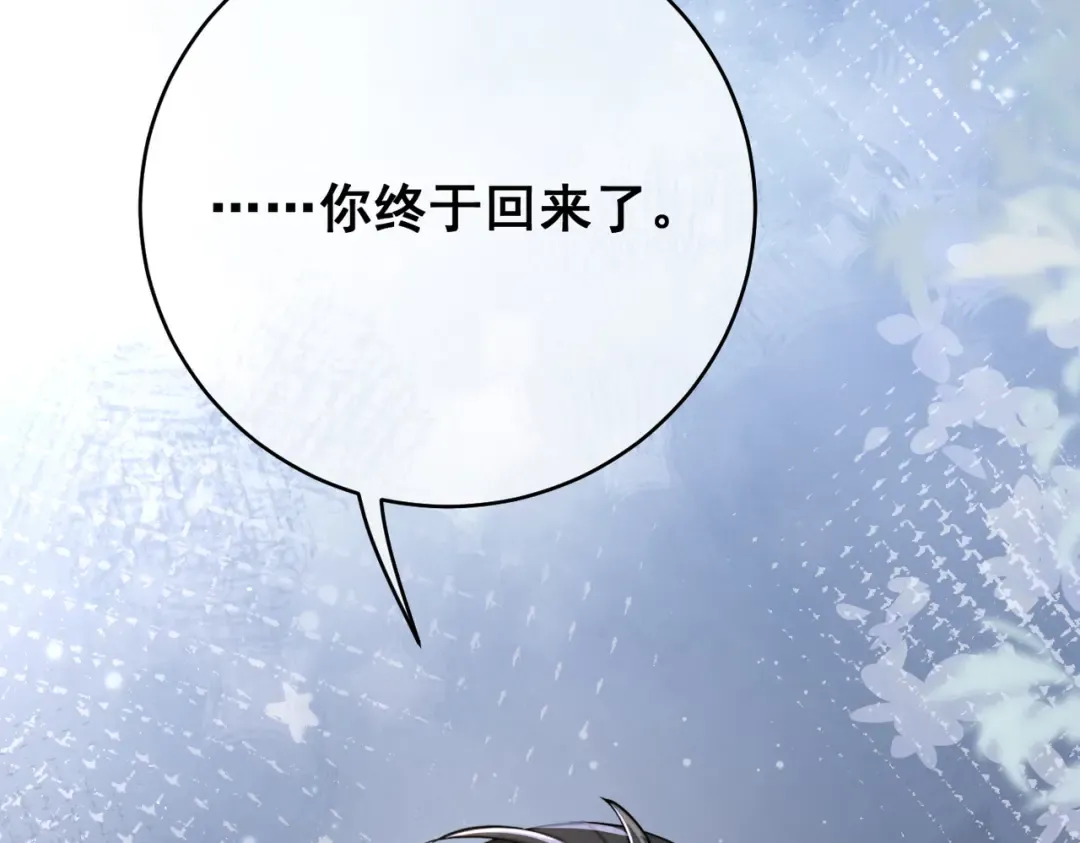 005 你终于回来了 第109页