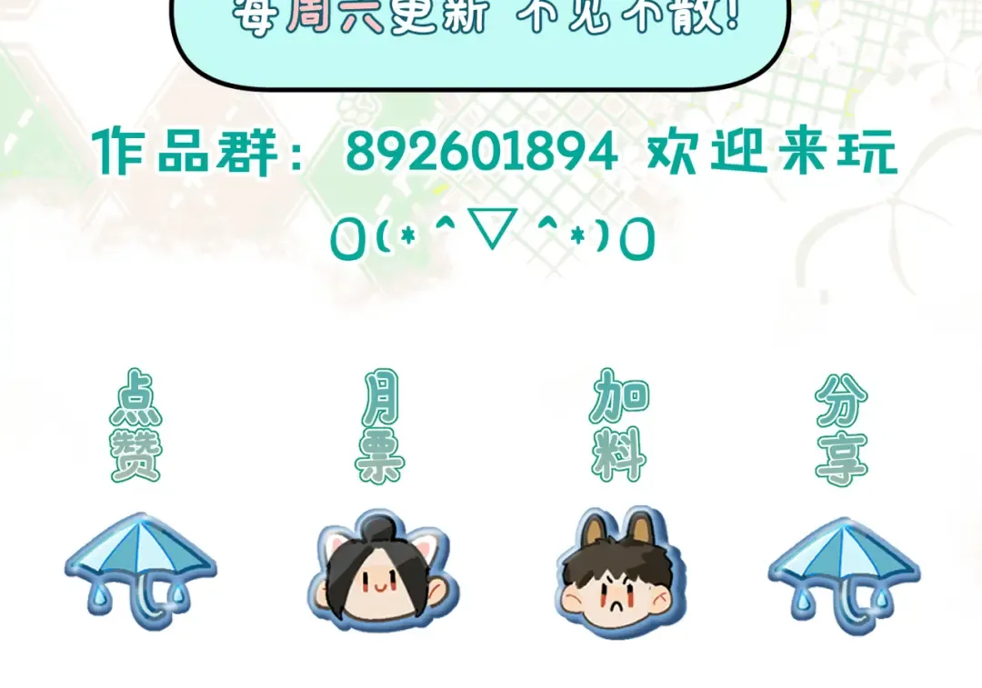 005 你终于回来了 第119页