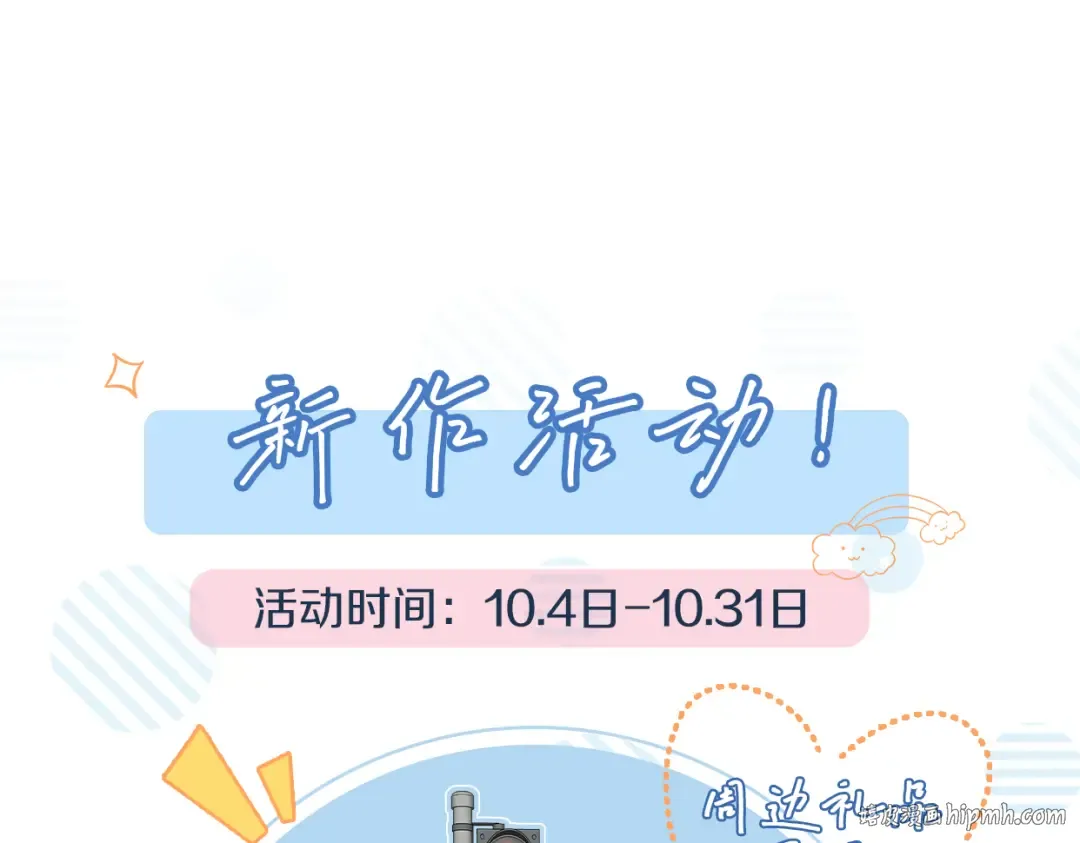 005 你终于回来了 第120页