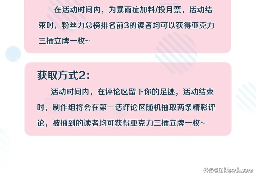 005 你终于回来了 第122页