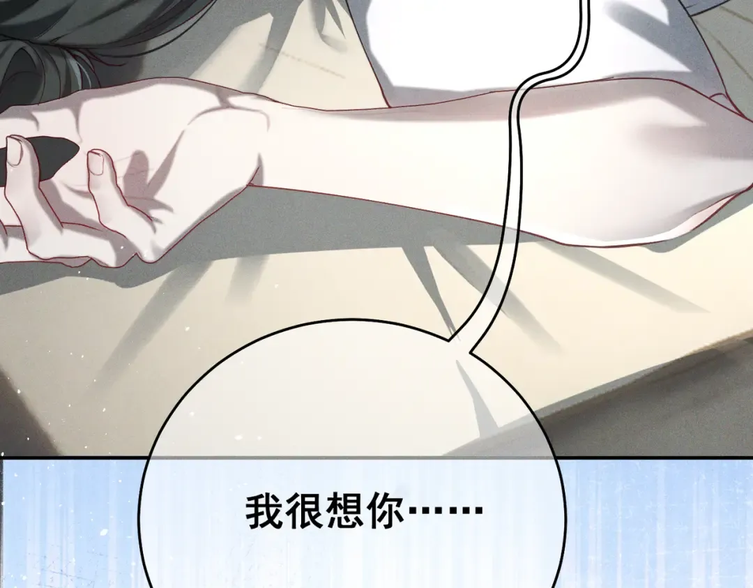 006 我只有你一个 第13页