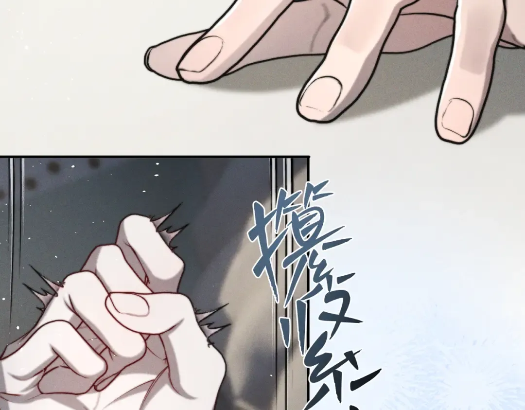 006 我只有你一个 第27页