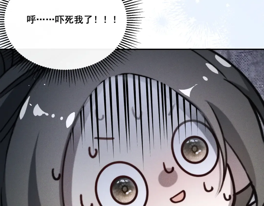 006 我只有你一个 第37页