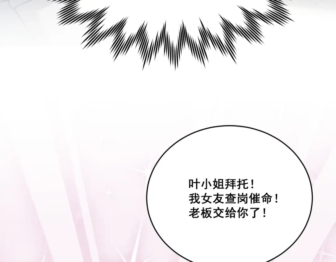 006 我只有你一个 第46页