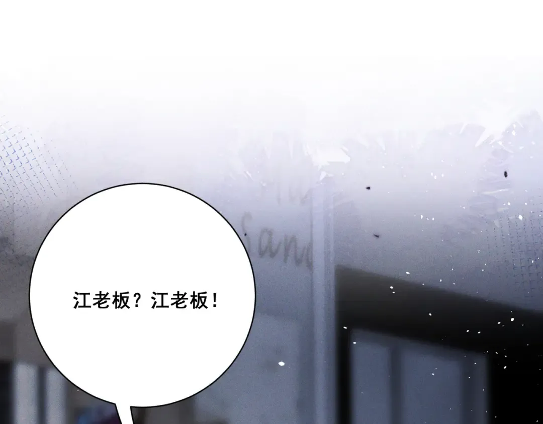 006 我只有你一个 第50页