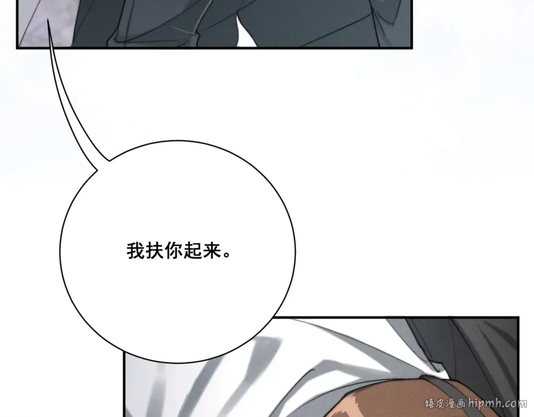 006 我只有你一个 第56页
