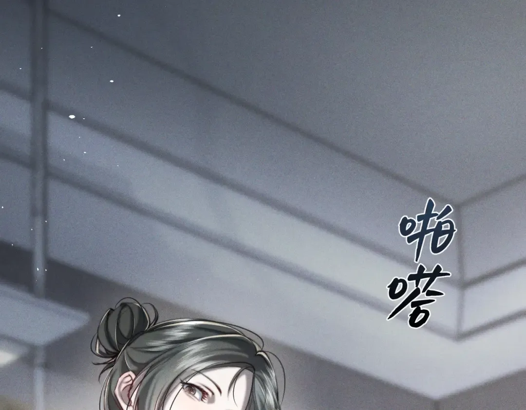 006 我只有你一个 第59页