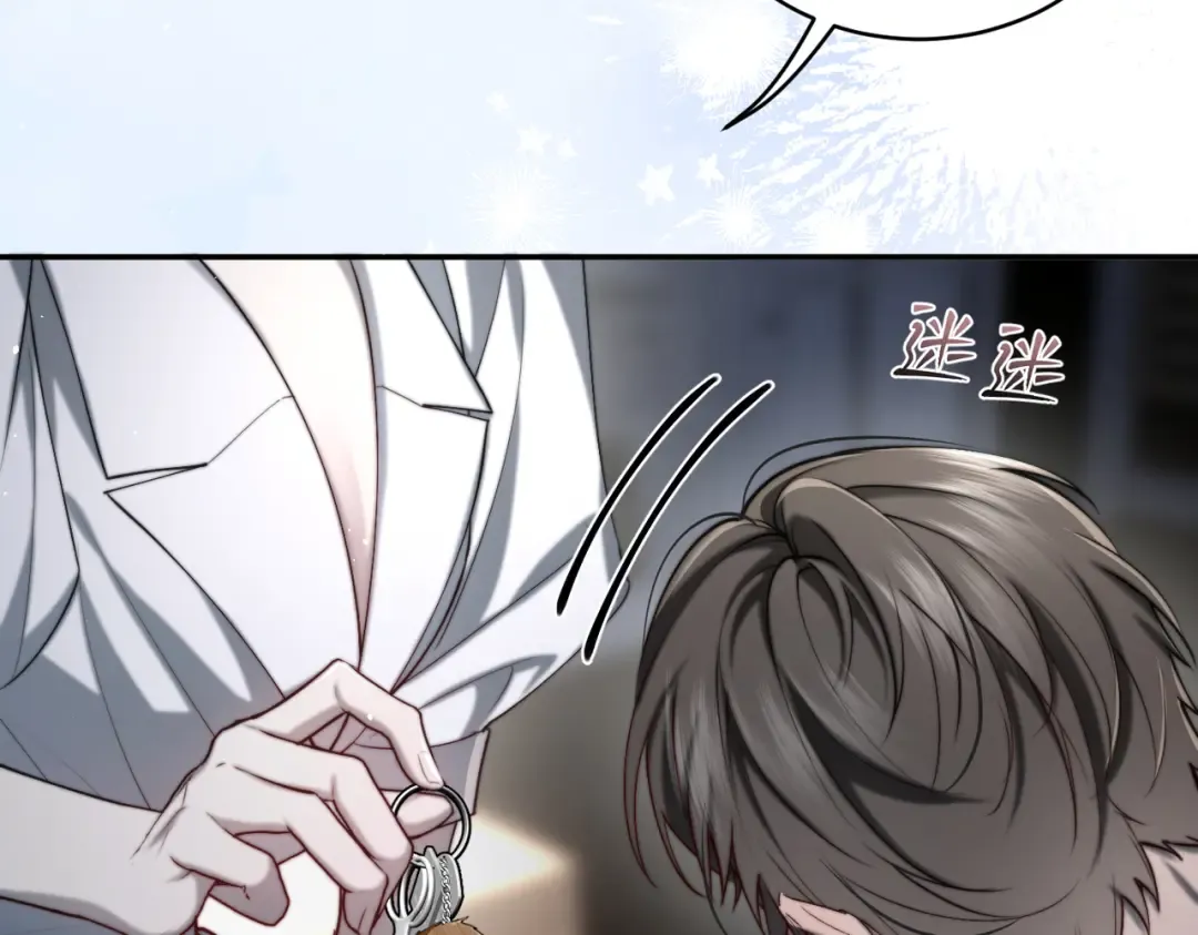 006 我只有你一个 第66页