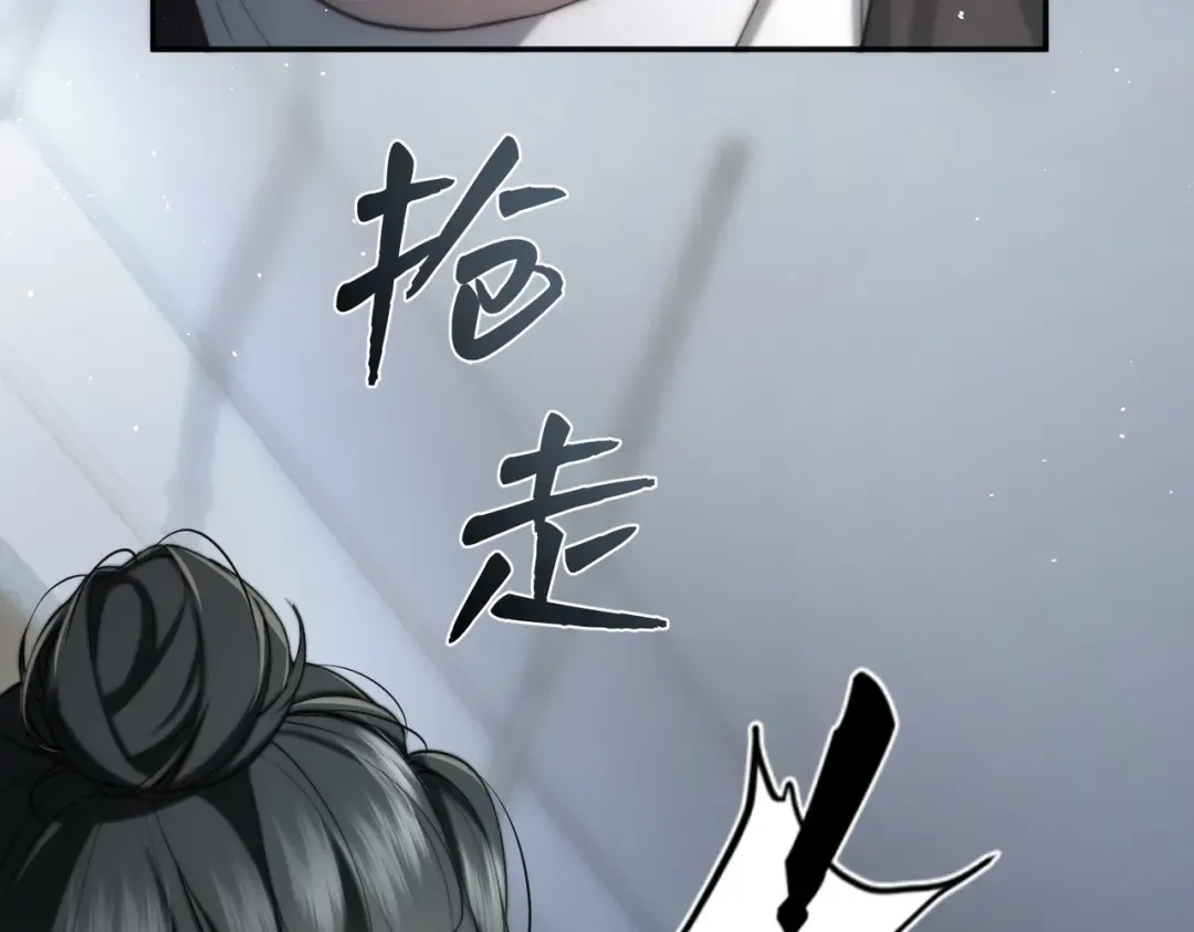 006 我只有你一个 第70页