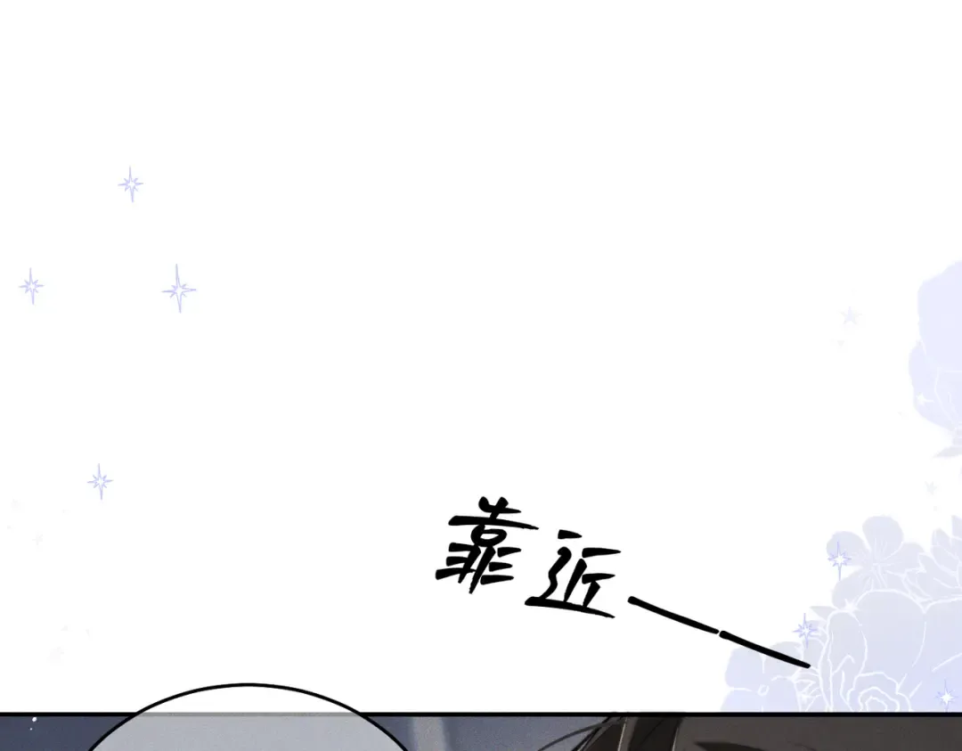 006 我只有你一个 第74页