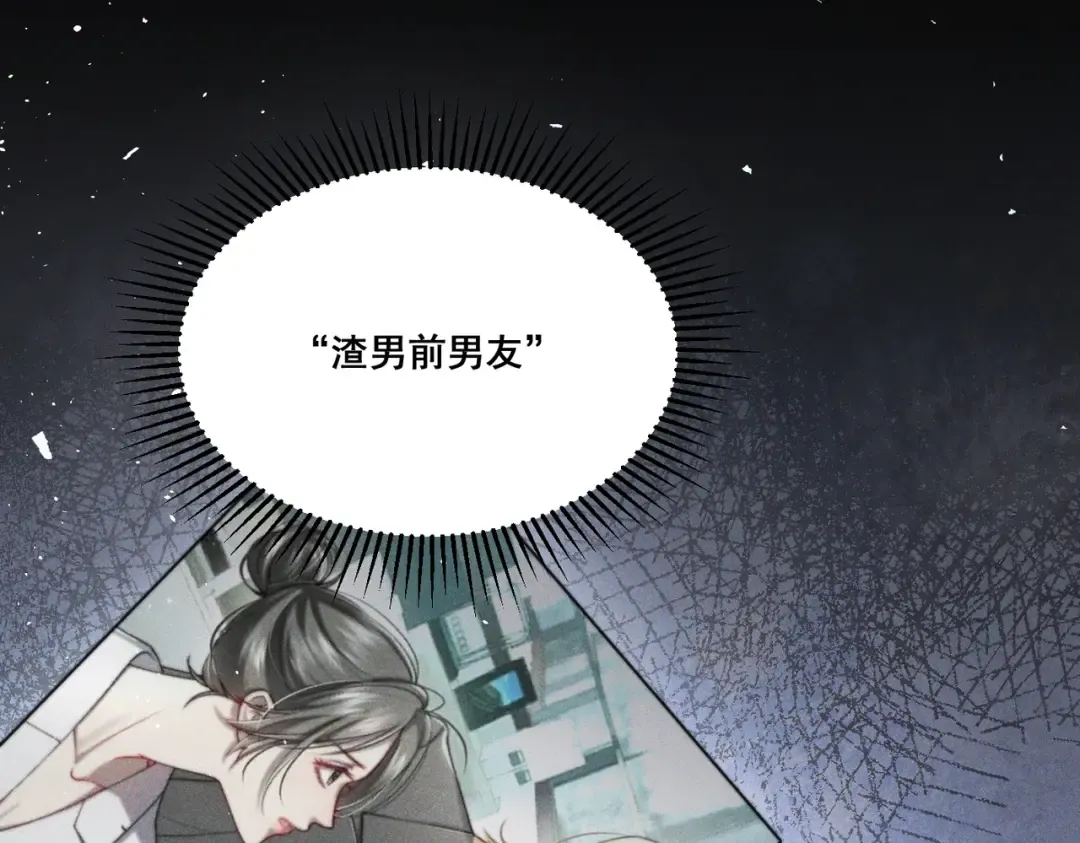 006 我只有你一个 第83页