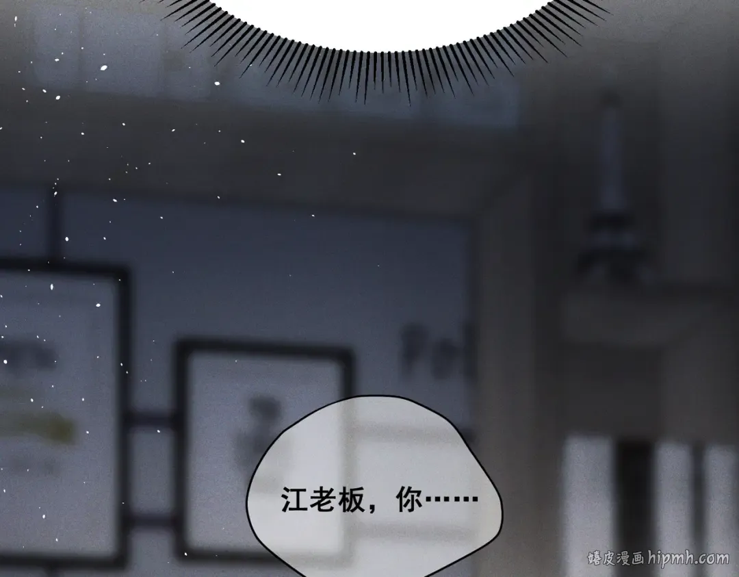 006 我只有你一个 第88页