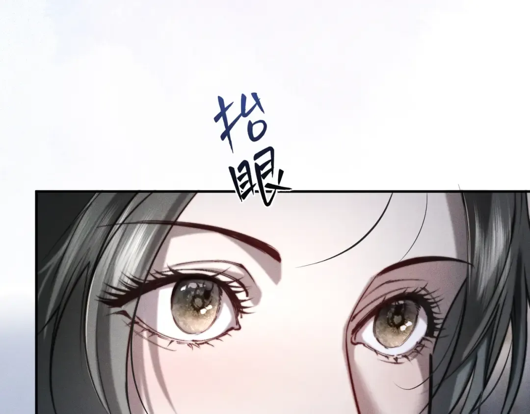 006 我只有你一个 第97页