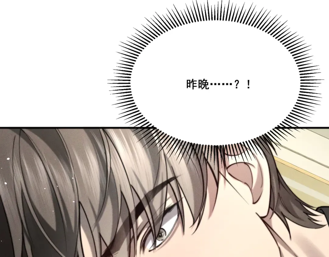 006 我只有你一个 第126页