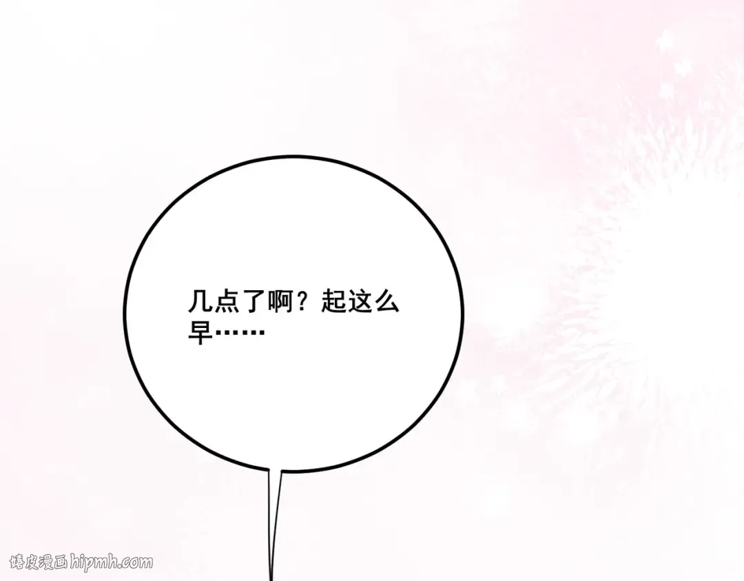 006 我只有你一个 第128页