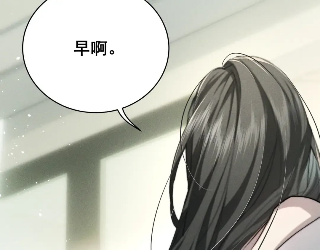 007 我会负责 第9页
