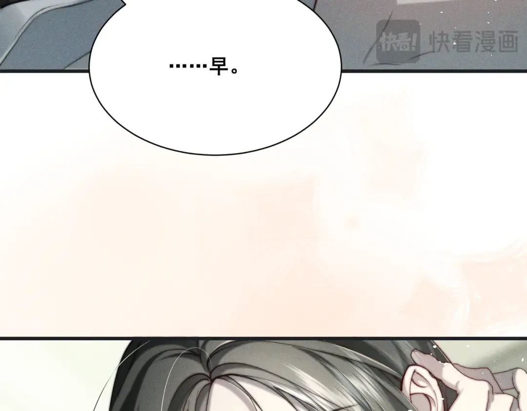 007 我会负责 第12页