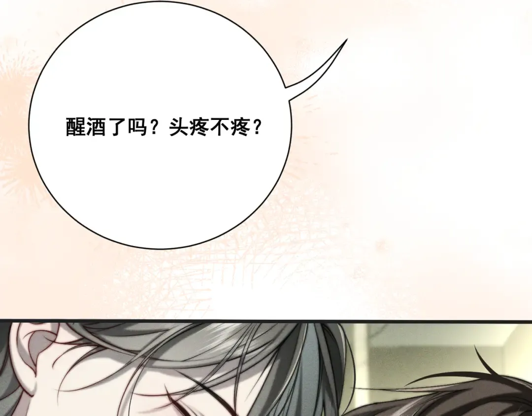 007 我会负责 第14页