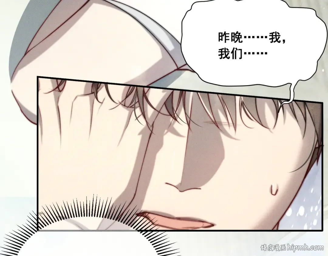 007 我会负责 第24页