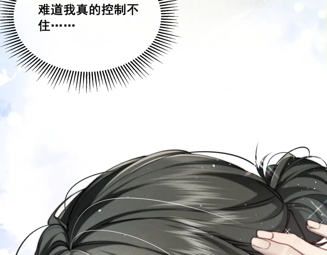 007 我会负责 第25页