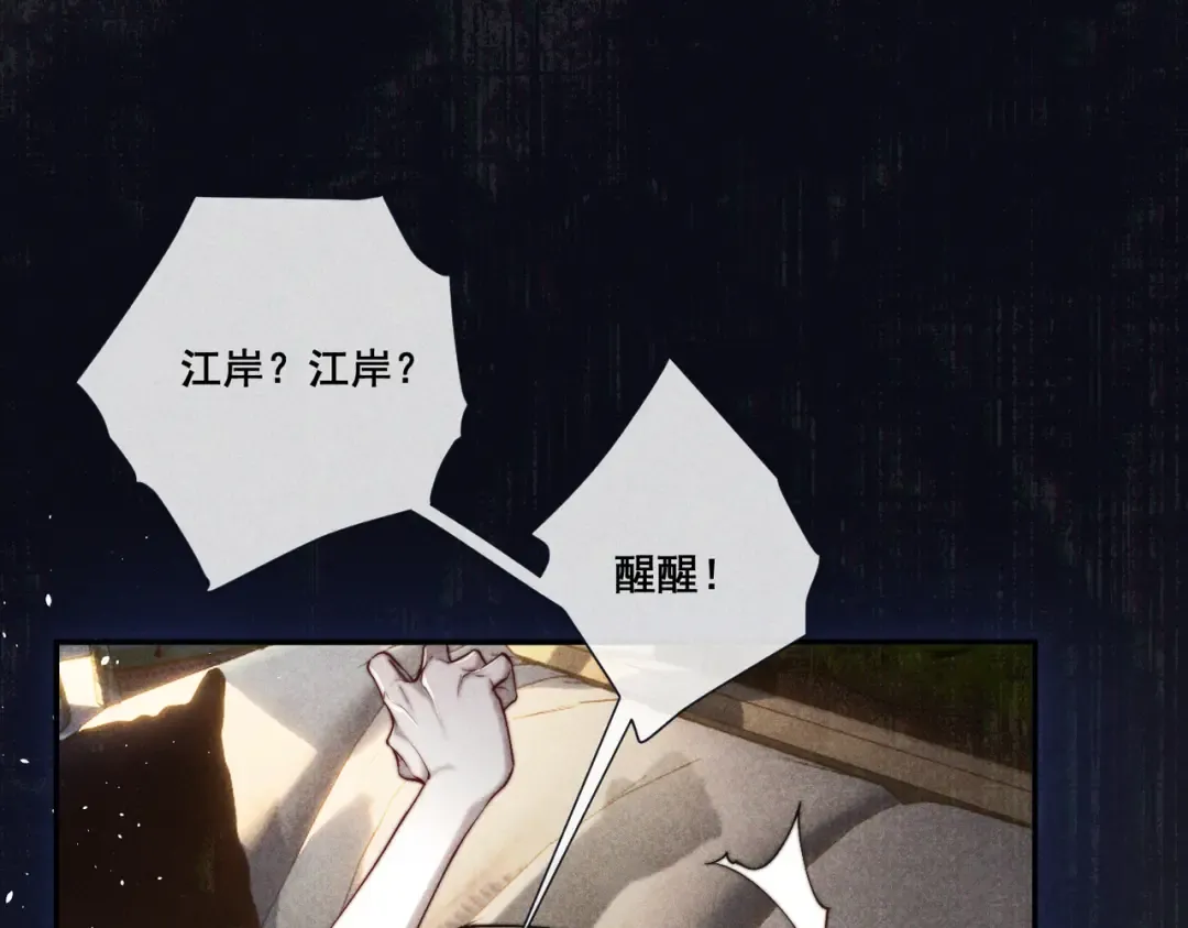 007 我会负责 第29页
