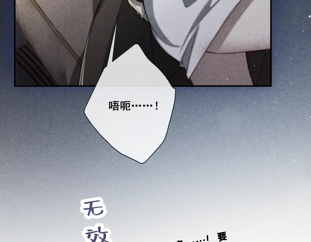 007 我会负责 第31页