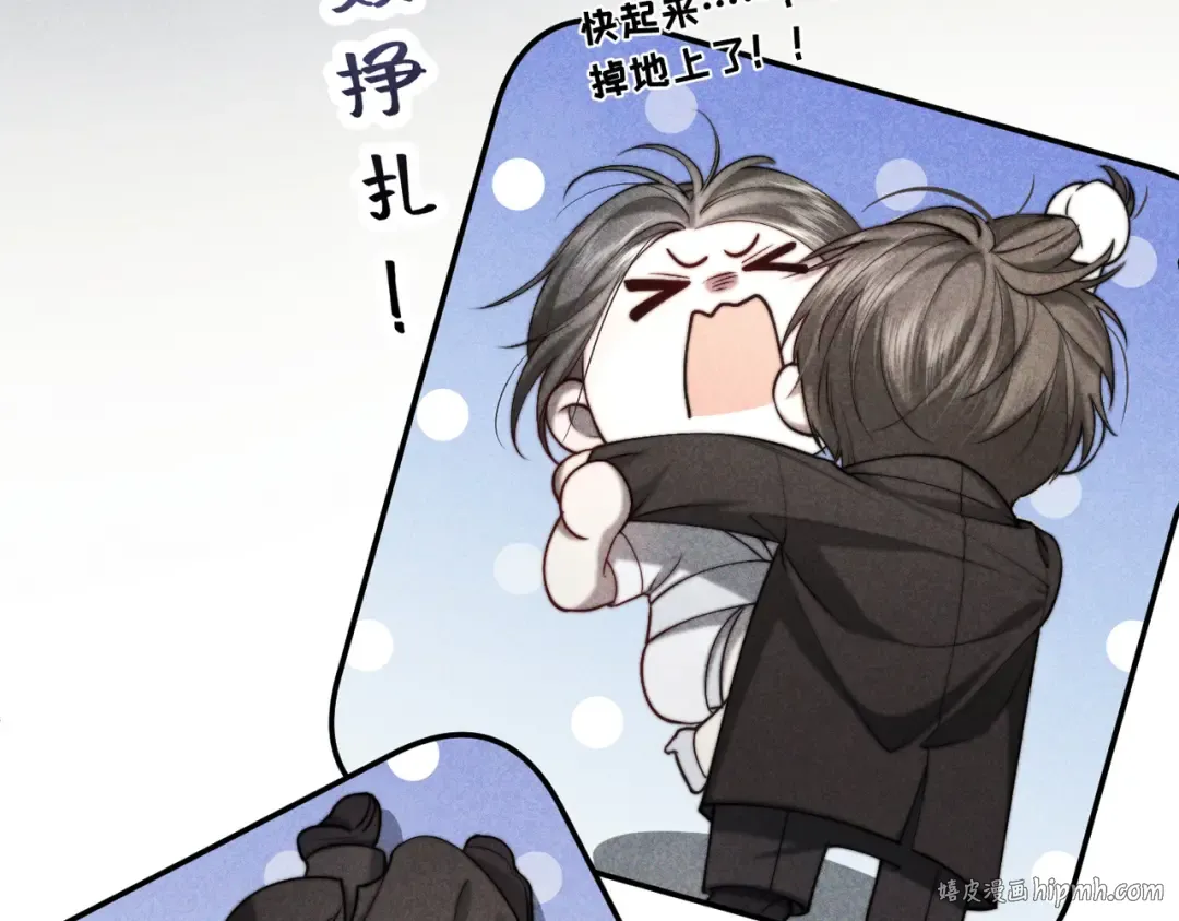 007 我会负责 第32页