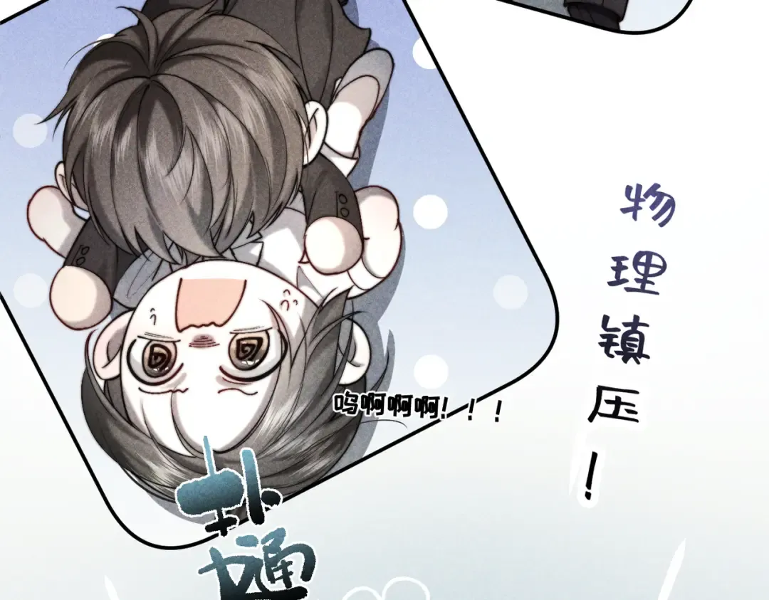 007 我会负责 第33页